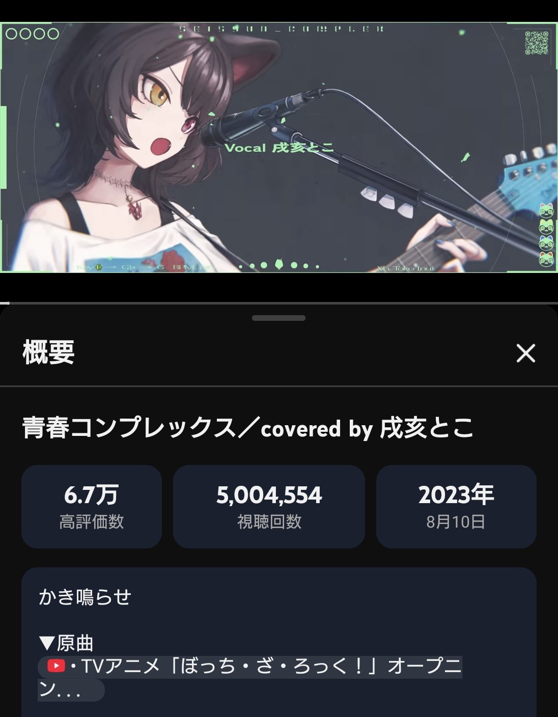 星屑キャンバス 甘味党 綿飴 季節P ボーカロイド LIQU@。 同人 CD 星屑キャンバス 甘味党 綿飴 季節P ボーカロイド LIQU@。 同人 CD