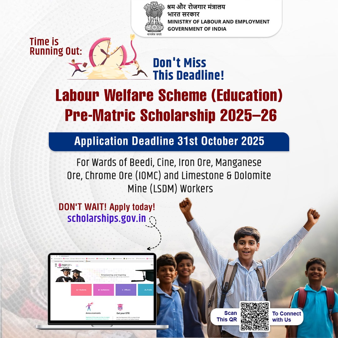 Hurry Up! The clock is ticking!

Apply for the Pre-Matric Scholarship 2025–26 under the Labour Welfare Scheme (Education) before 31st October 2025.

Visit 🔗 scholarships.gov.in to apply today!

#MoLE #Scholarship #Labourwelfare