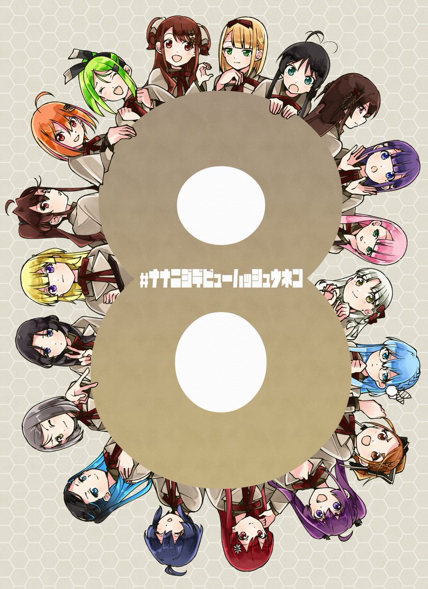 trifolium_r's tweet image. ナナニジまとめ13 #22/7 #ナナニジ
pixiv.net/artworks/13647…