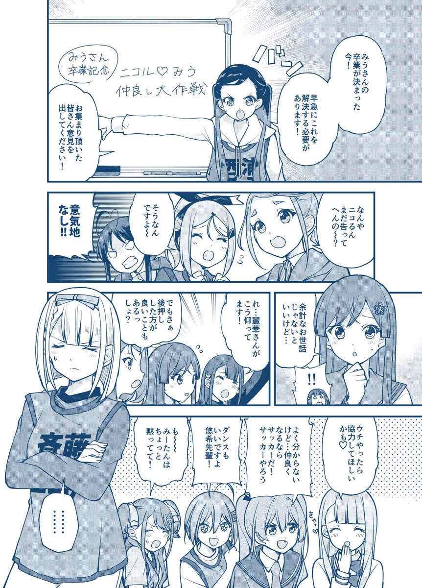 trifolium_r's tweet image. ナナニジまとめ13 #22/7 #ナナニジ
pixiv.net/artworks/13647…