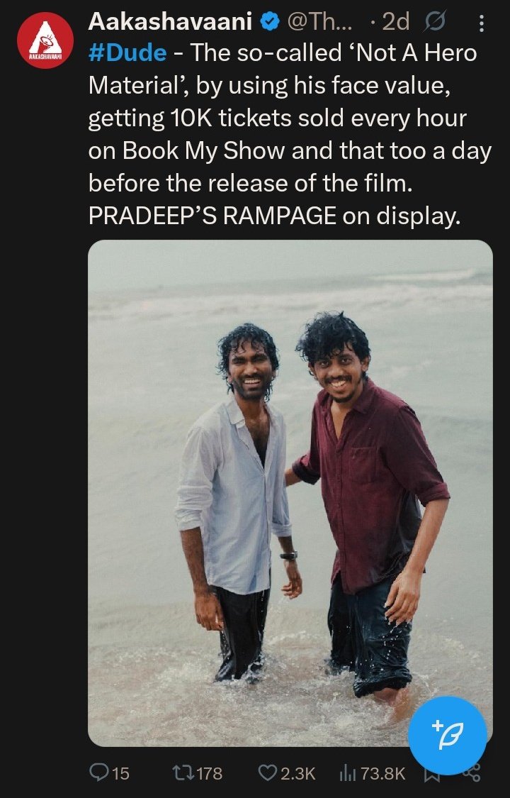 Alright da boomeruu, let it be. Why are you shouting so much for #Dude Pradeep when you haven’t even received any payment?
If you had received payment for the #Bison movie, you would’ve praised it like anything. Why are you speaking so cheaply about another movie just because you