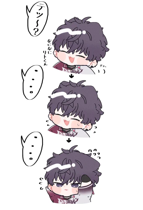 🤝を無言で見つめてみた (⚠︎獣耳⚠︎) 