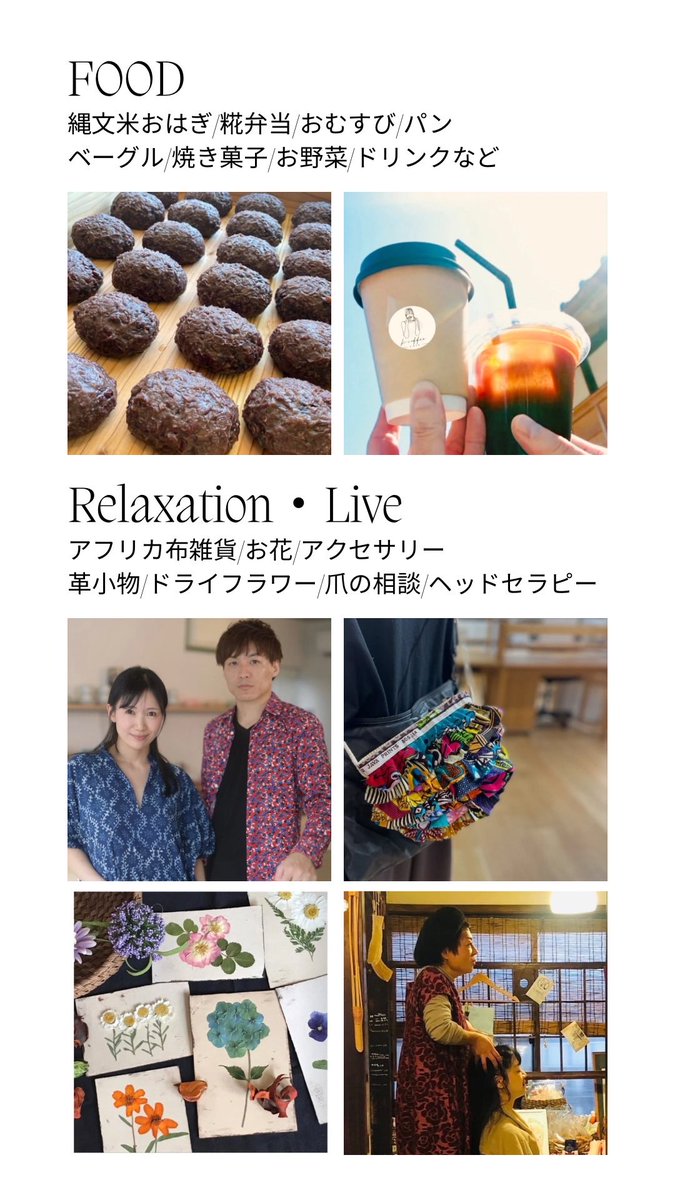 chi_fure75's tweet photo. いよいよ今週土曜日です！
立ち止まってたくさんお喋り楽しめる『みんなのリビング』　行徳朝イチ https://t.co/nl276qotP7