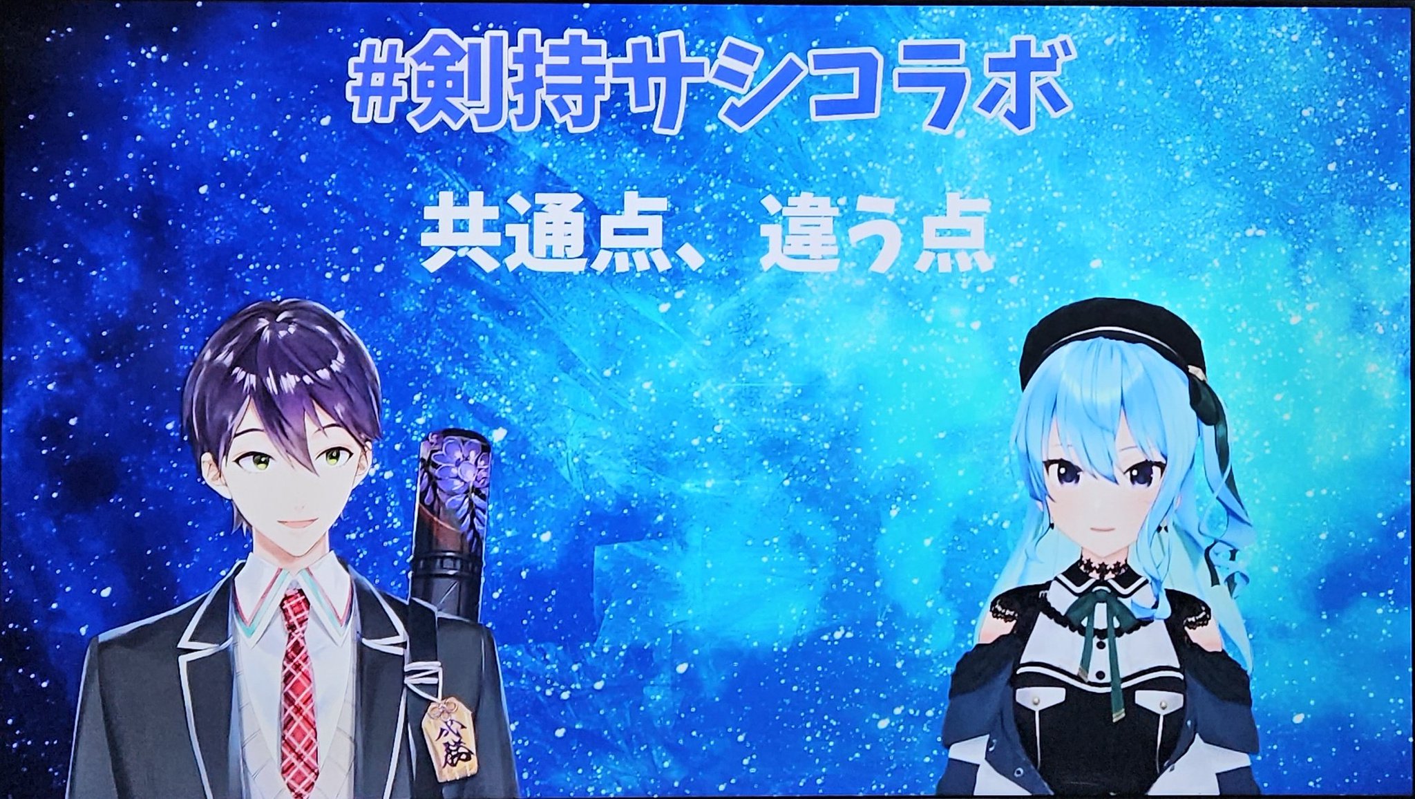 剣ちゃん⍣☪﻿﻿ 金昌☄️きんしょう on X: 