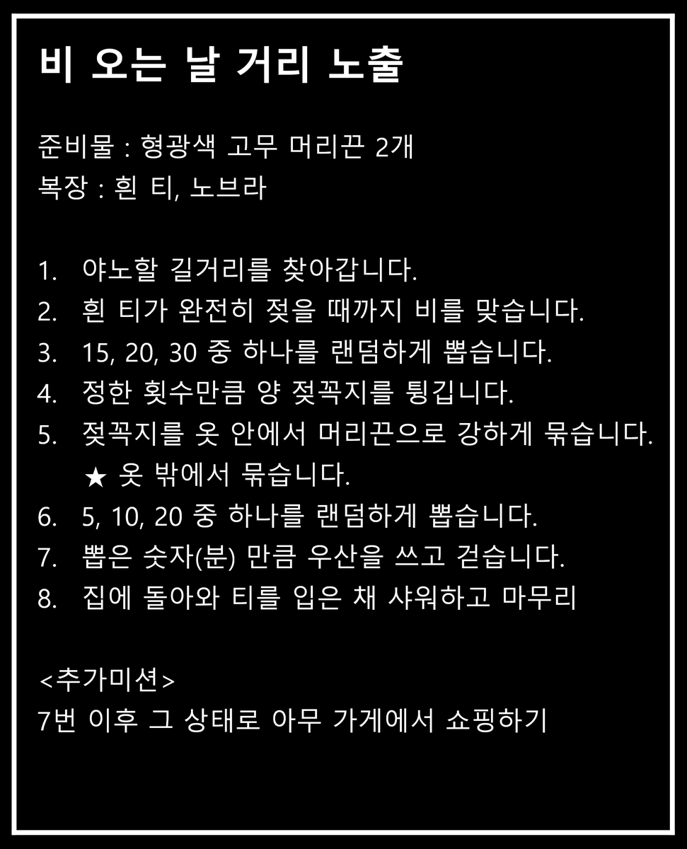 도화장 미션저장소 tweet media