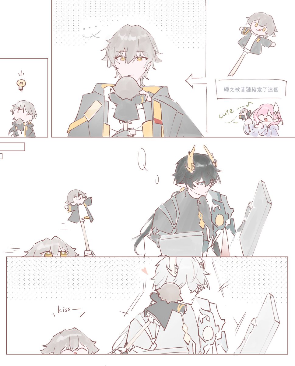 Strike (@SSJun27th) / X