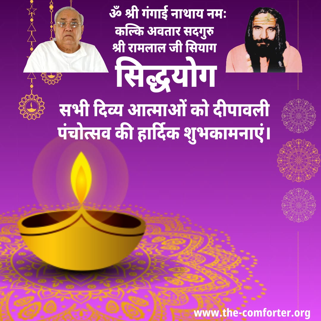 #HappyDeepawaliWithGSSY

दीपावली की हार्दिक शुभकामनाएं सभी को।