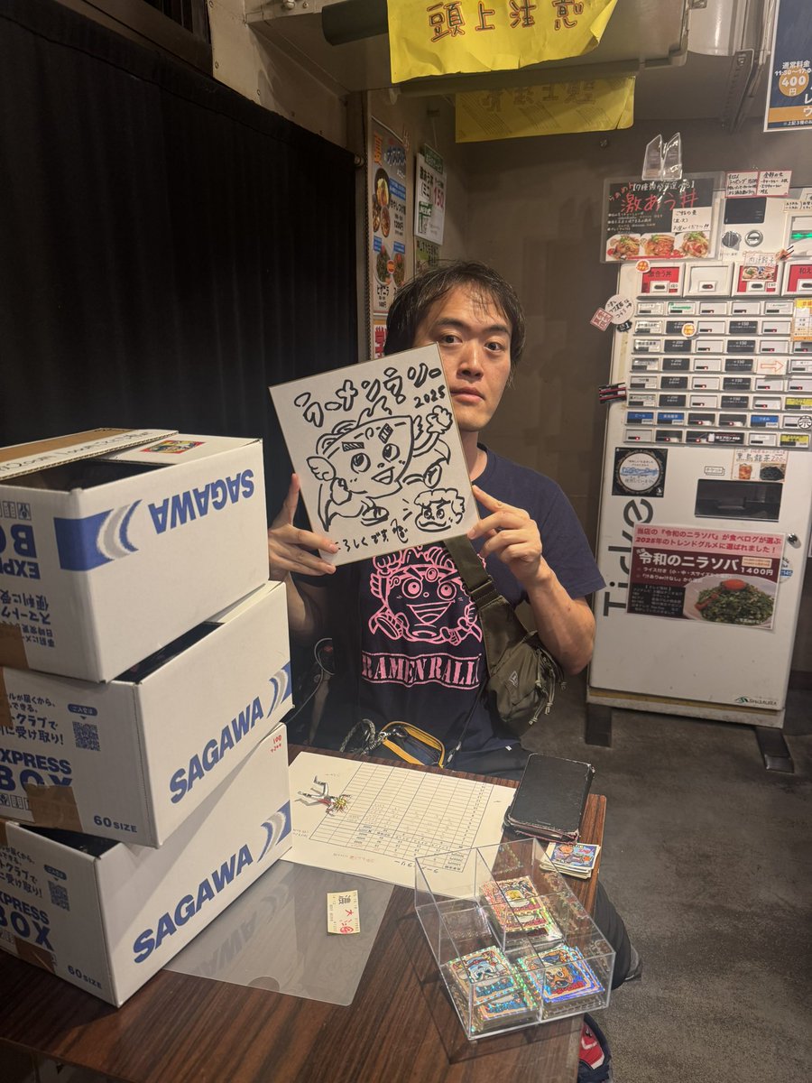 ご来店していただきありがとうございます。

まだまだこれからですが、頑張っていきますのでよろしくお願いします。

#ラーメンラリー