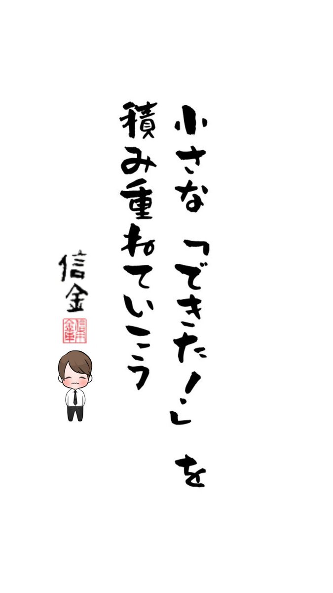 excel_pc's tweet image. おはようございます。
そんな感じ―！
#毎日信金
#毎日信金1659日目