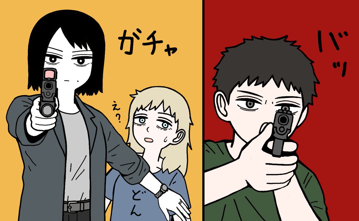 元室長
え? 