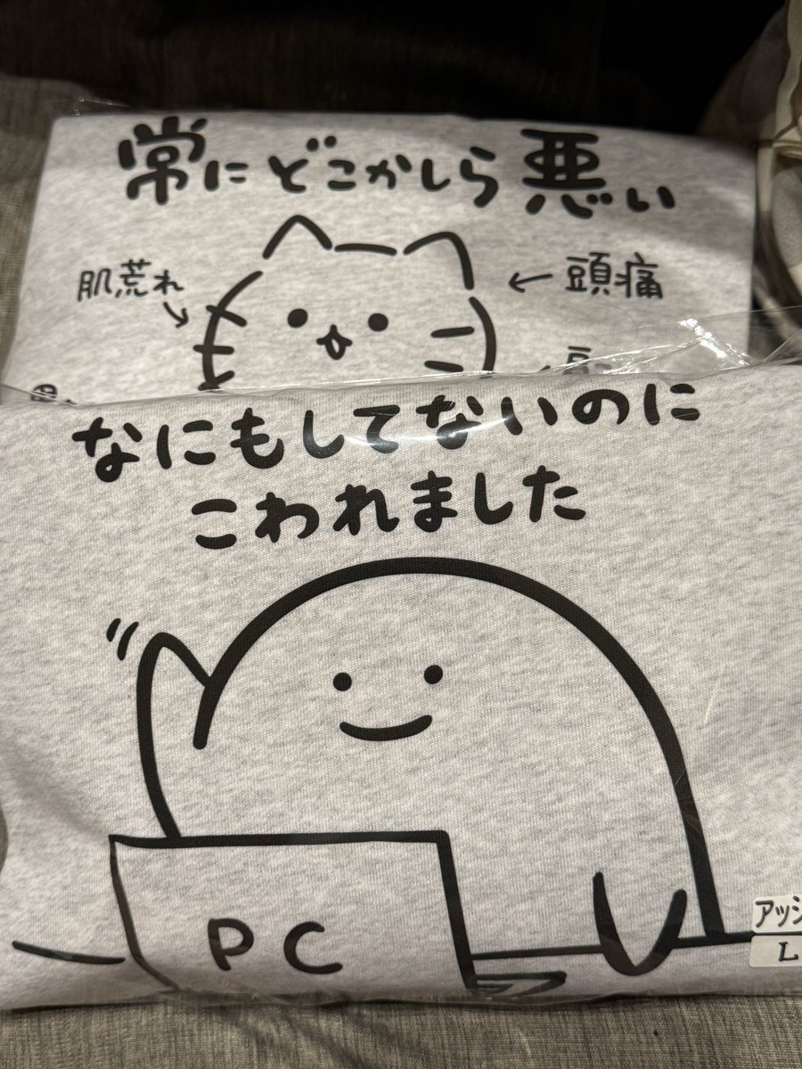 そろそろ着る時が来ました(๑•̀ᄇ•́)و✧