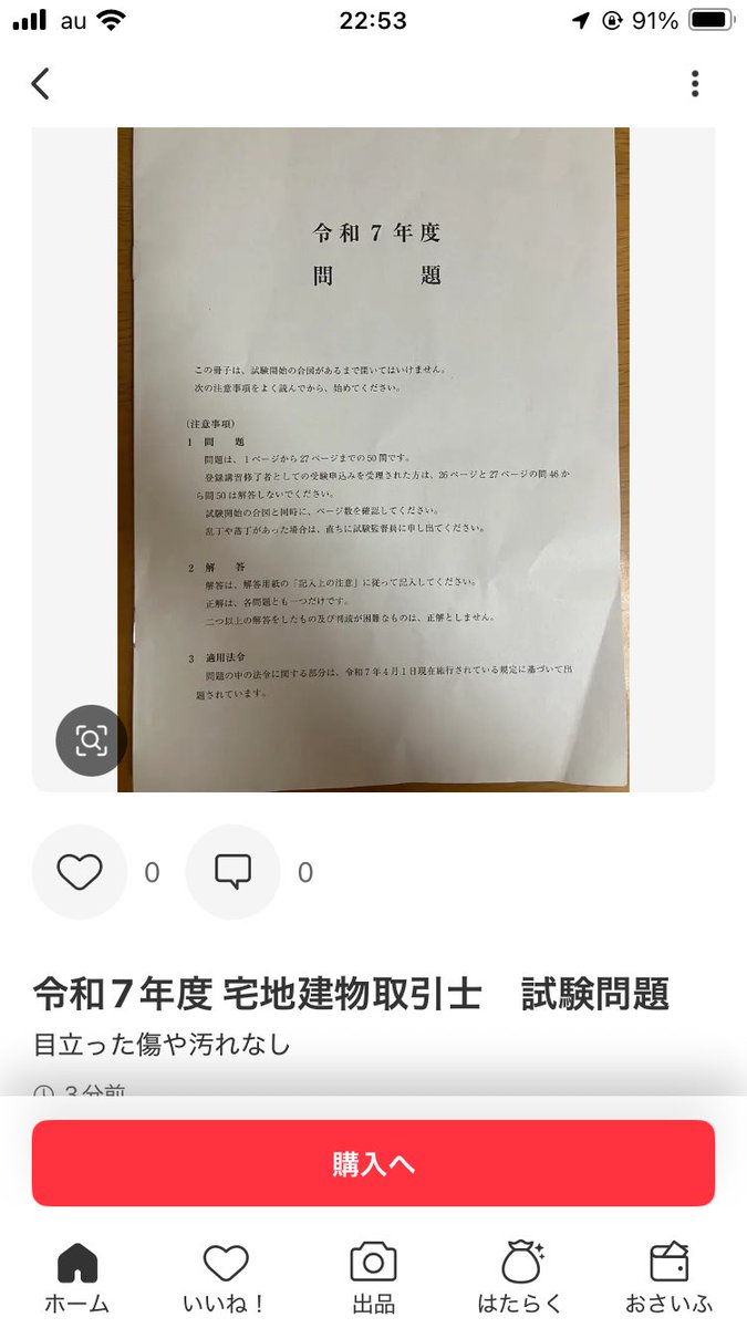 まめつぶshop«無言取引OKおまとめ嬉ページです♥️ まめつぶshop«無言取引OKおまとめ嬉ページです♥️ まめつぶshop