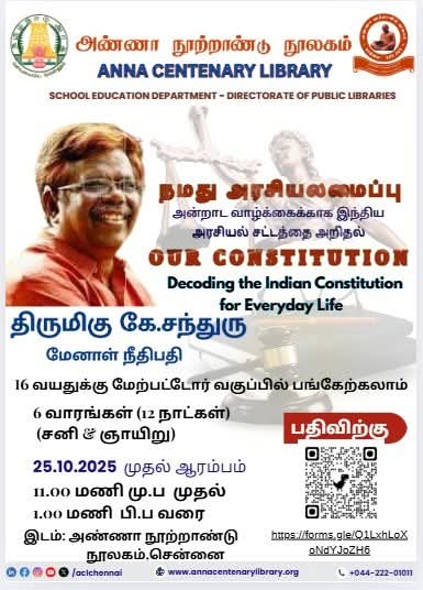 iraivi1774's tweet image. அண்ணா நூற்றாண்டு நூலகம்!📚📚

#publiclibrariesforall
#Annacentenarylibrary