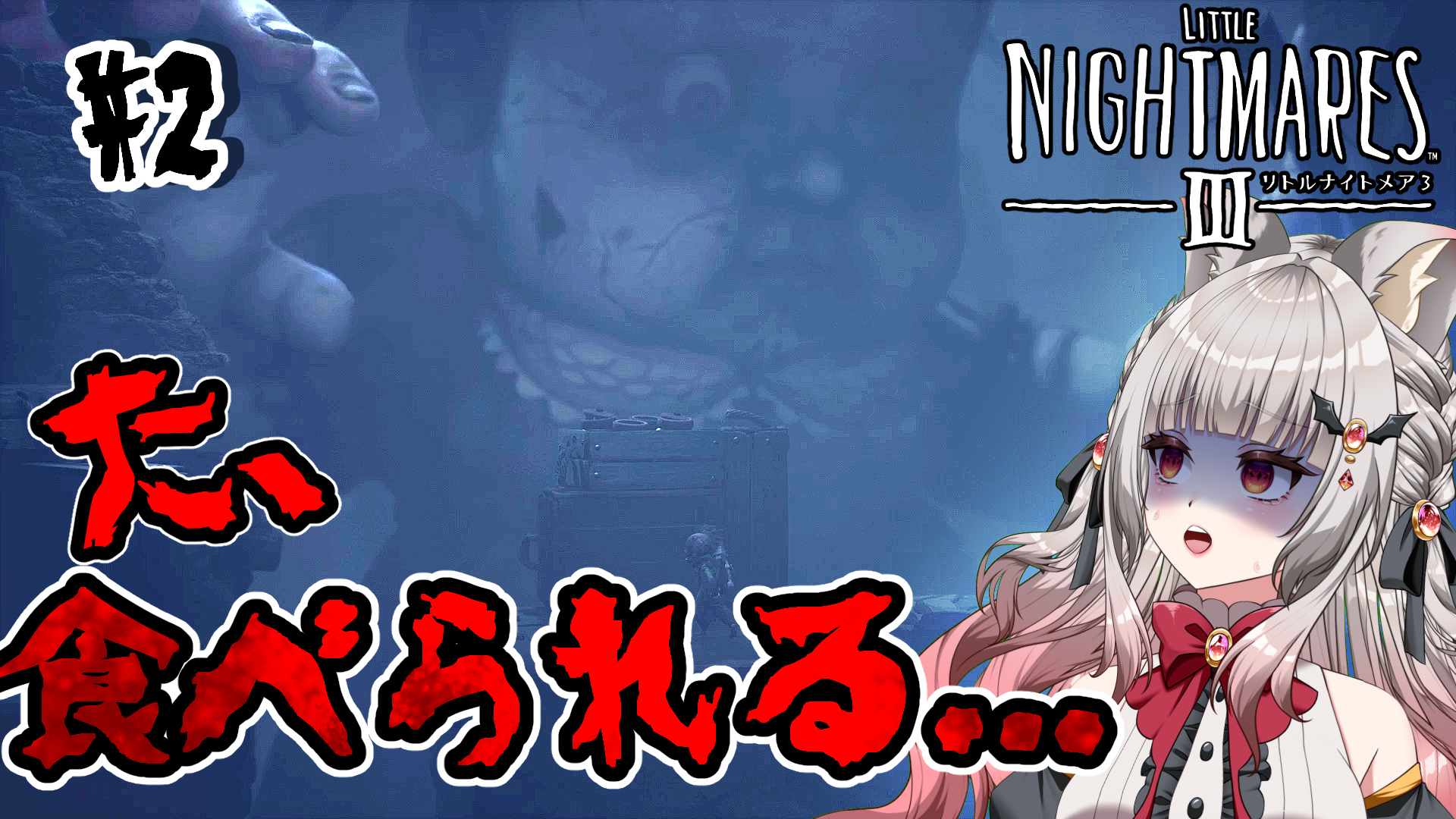 🌹狼成ラミア🦇🐺/しれっと新人VTuber on X: 