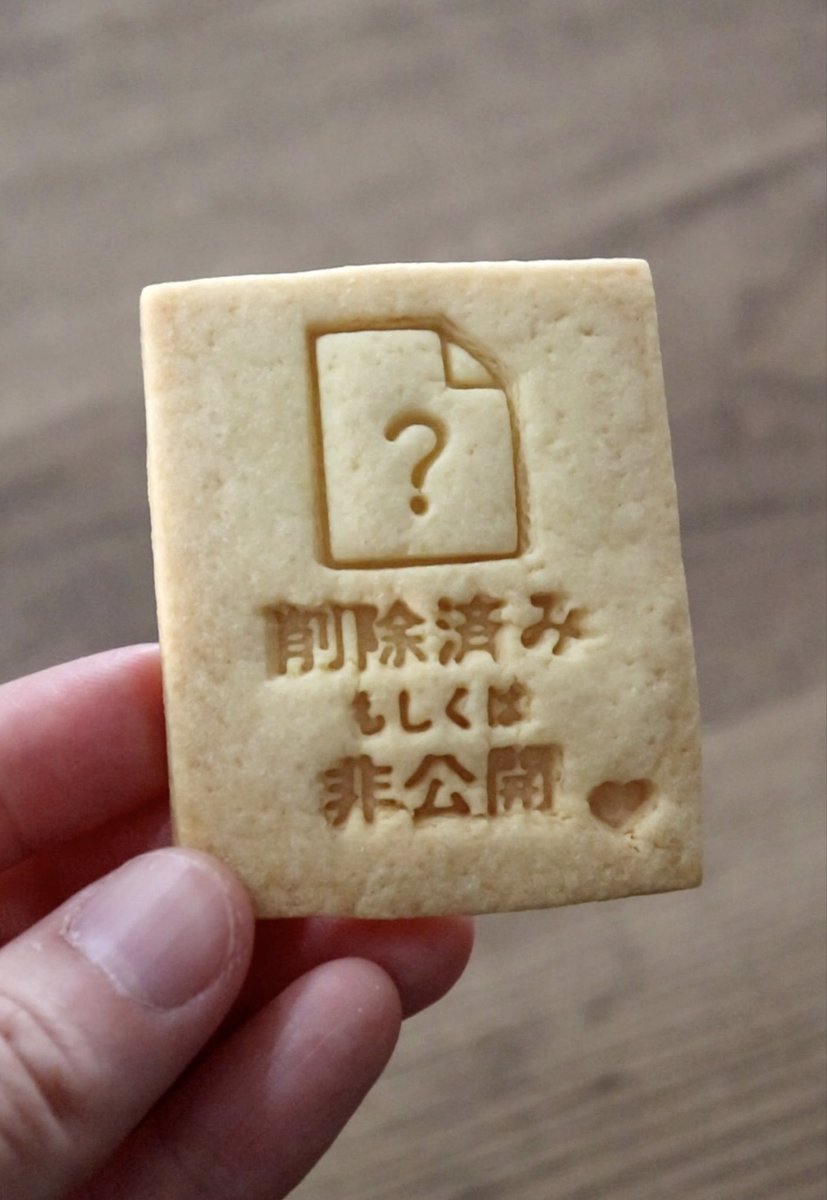 TARO/クッキー作る人 tweet media