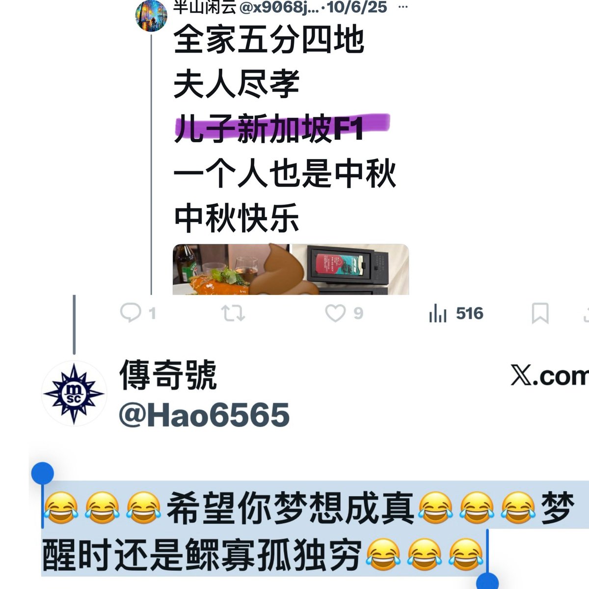 随遇而安(💯互关互粉) tweet media
