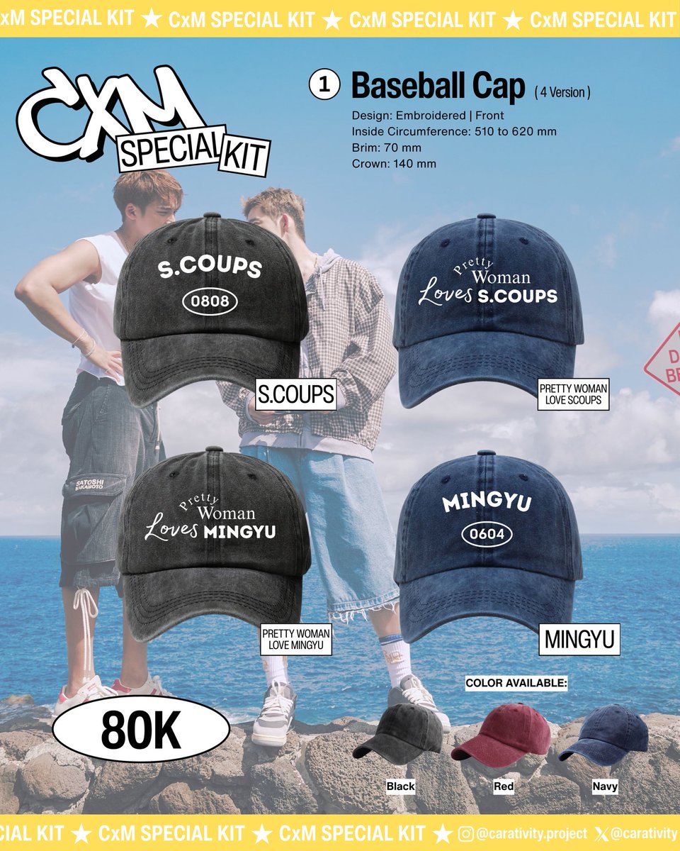 carativity's tweet image. [Rt &amp;amp; Likes are very appreciated💙💛]

☆ Open PO CxM Special Kit ☆

📅 PO : 15 - 25 October 2025 
🔗 Form PO : bit.ly/CxMSpecialKit
⭐️ Details &amp;amp; TnC are already in the form 

🇮🇩 Jakarta, INA
🌎 WW GO, dm me!