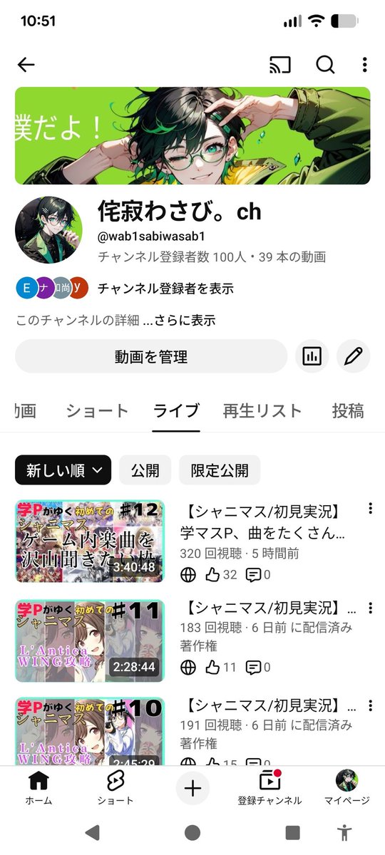 侘寂わさび (@wab1sabiwasab1) / Posts / X