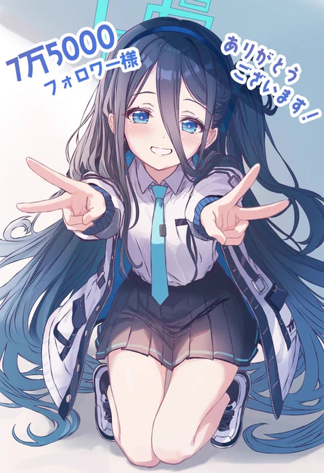 7万5000フォロワー様達成記念アリス