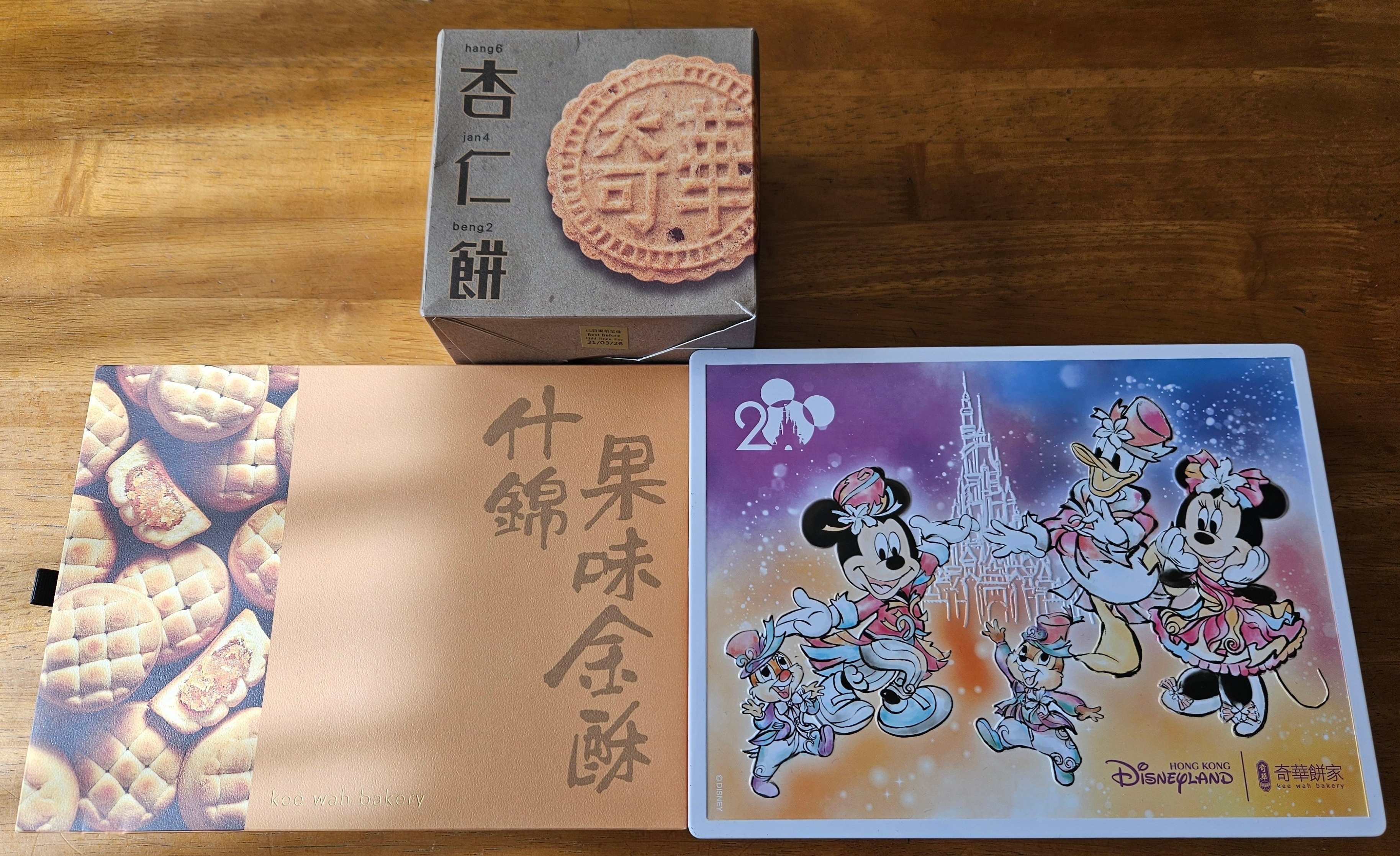 うーたんページ うーたん (@uutan1108) / X