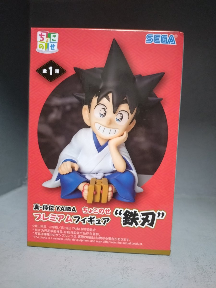 ちゃま (@categoryace1) / Posts / X