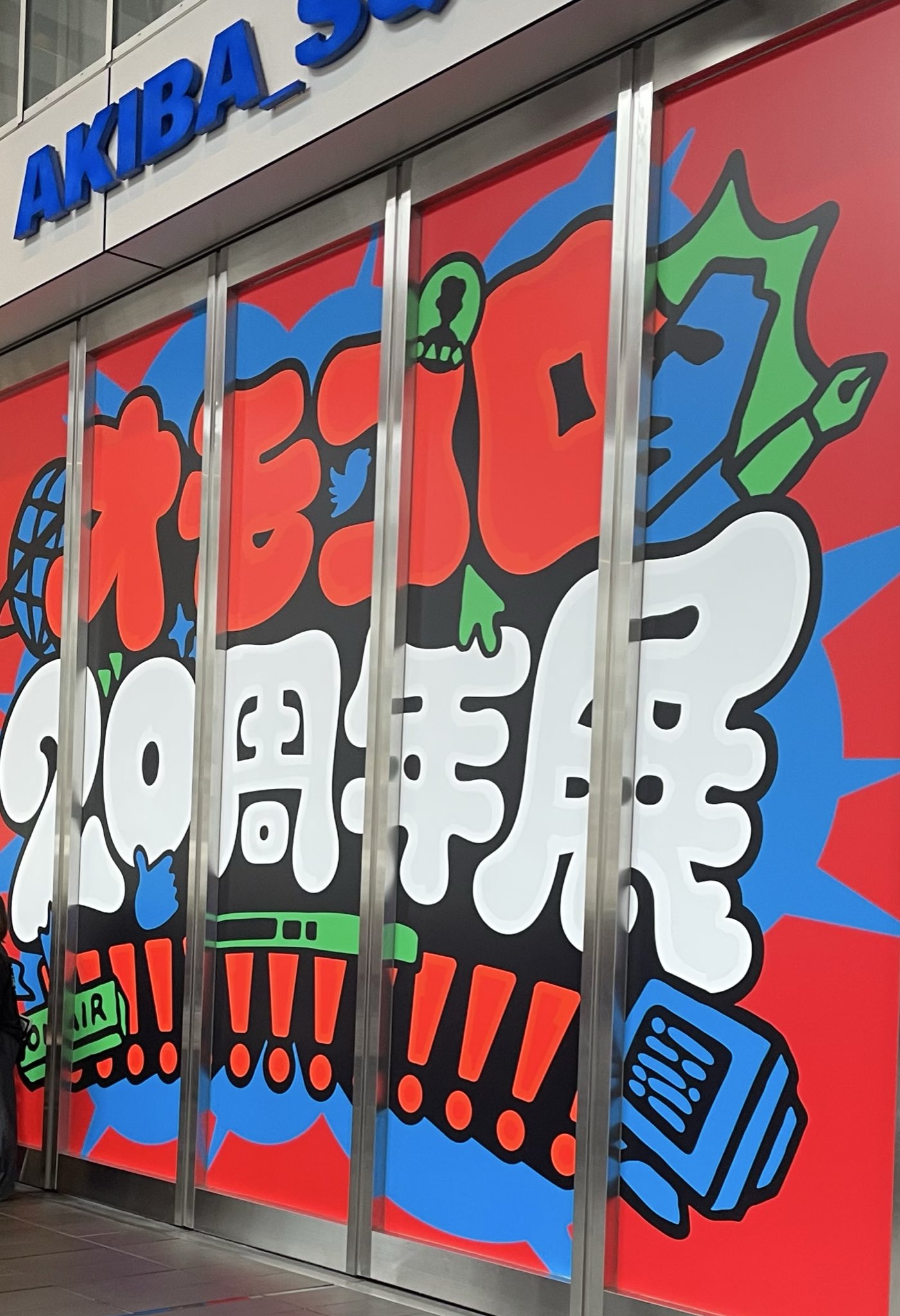 ケンケン様 リクエスト3点 HC MALL / V3 Clubsport