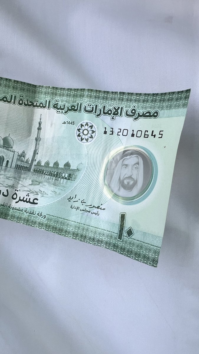 اخر العنقود