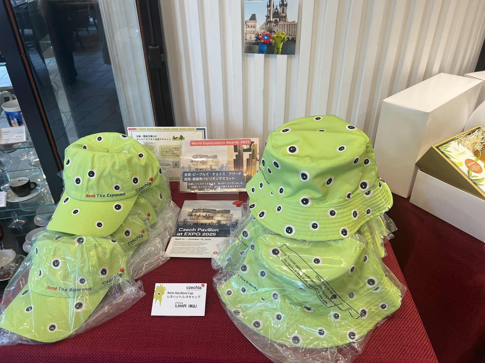 ノ様 【万博】レア非売品ストラップ チェコ館レネちゃん 万博よろず