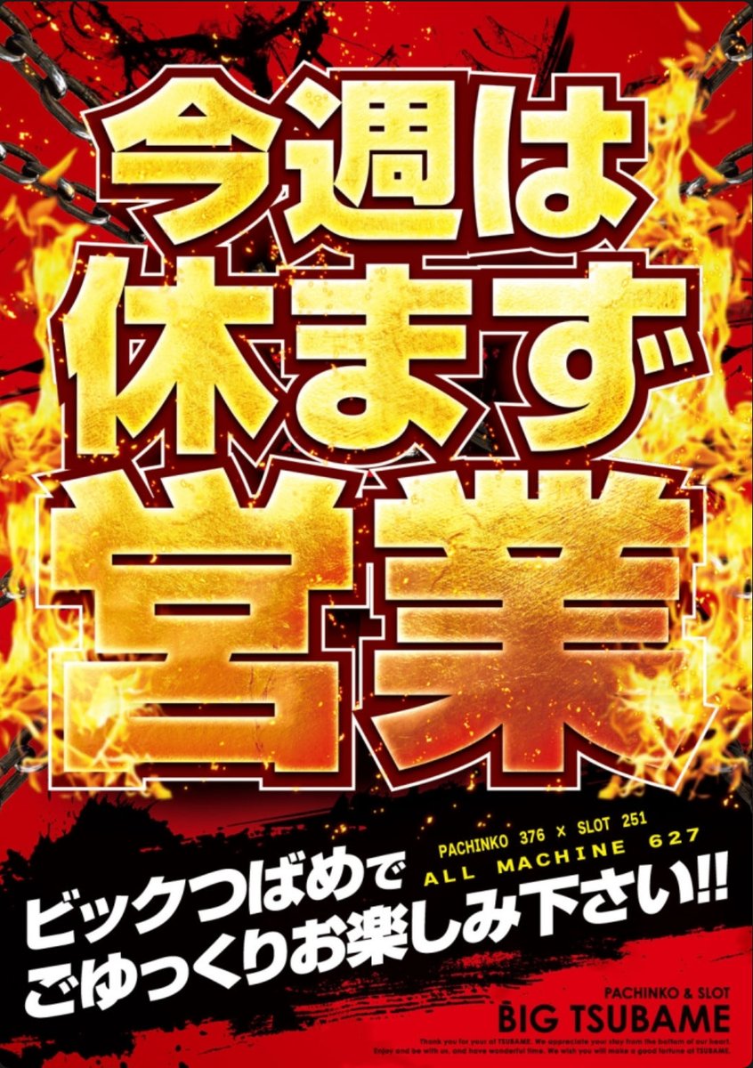 ダイちゃんマンパープル on X