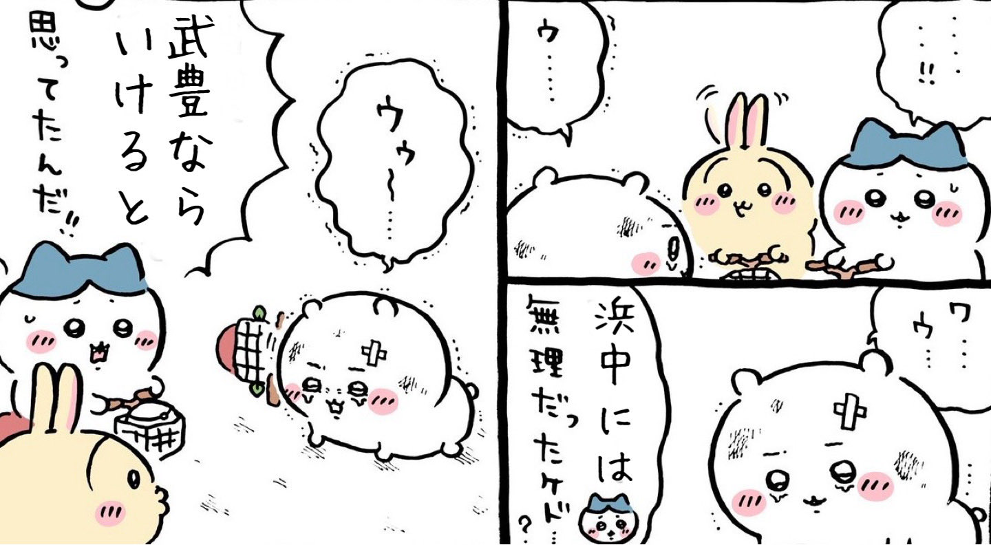 うまうま生活😋（ときどきタイガース⚾️） (@umauma0729) / X