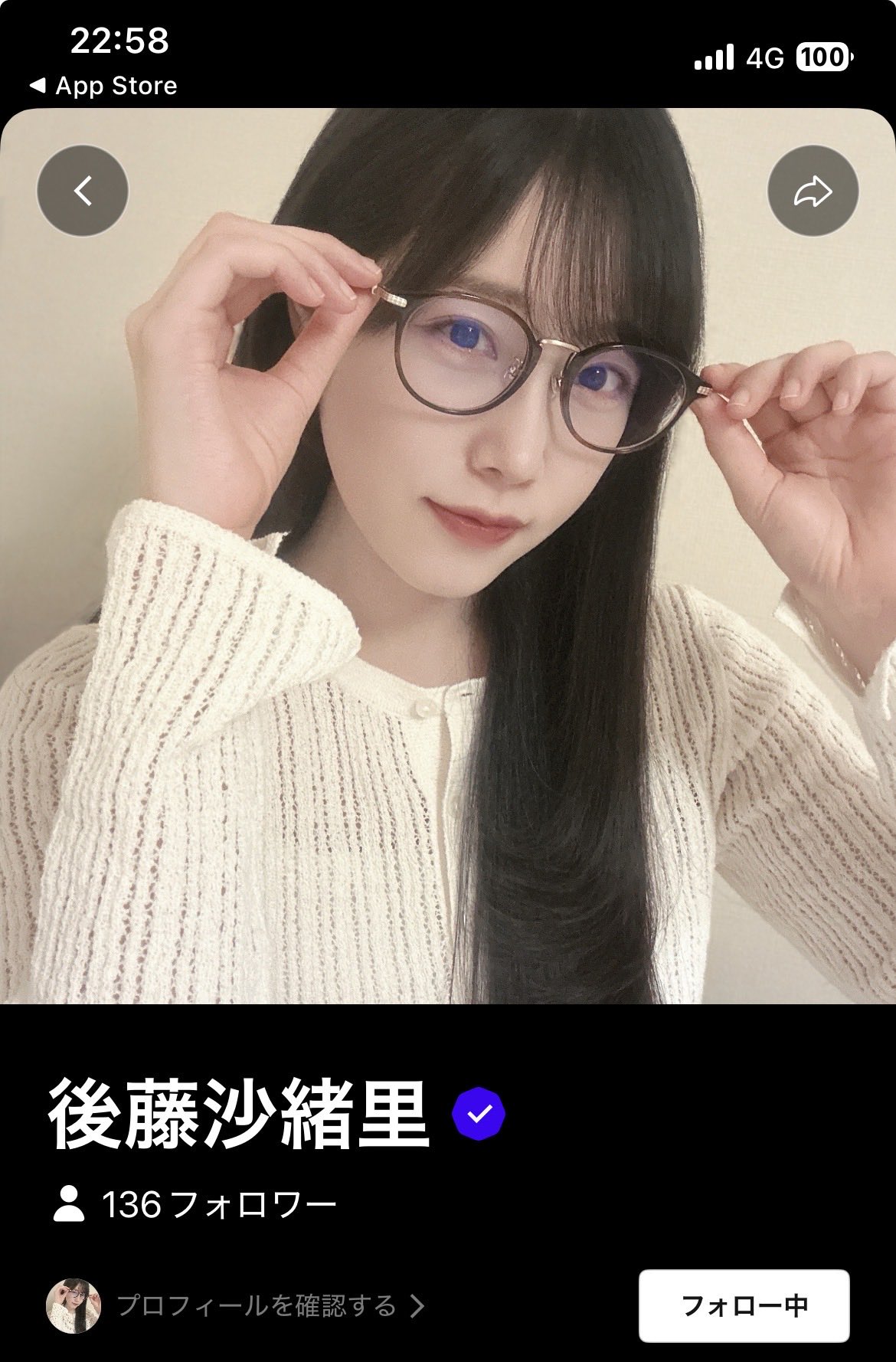 後藤沙織里 デビュー当時 サインカード 値下げ 後藤沙緒里 - Search / X