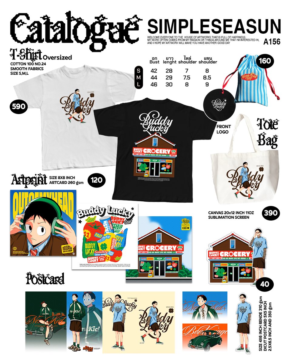 SIMPLESEASUN tweet media