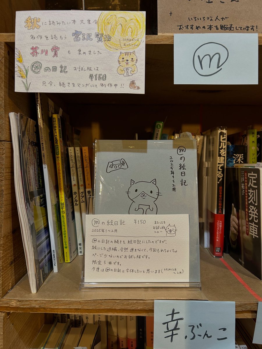 Misamisa tweet media