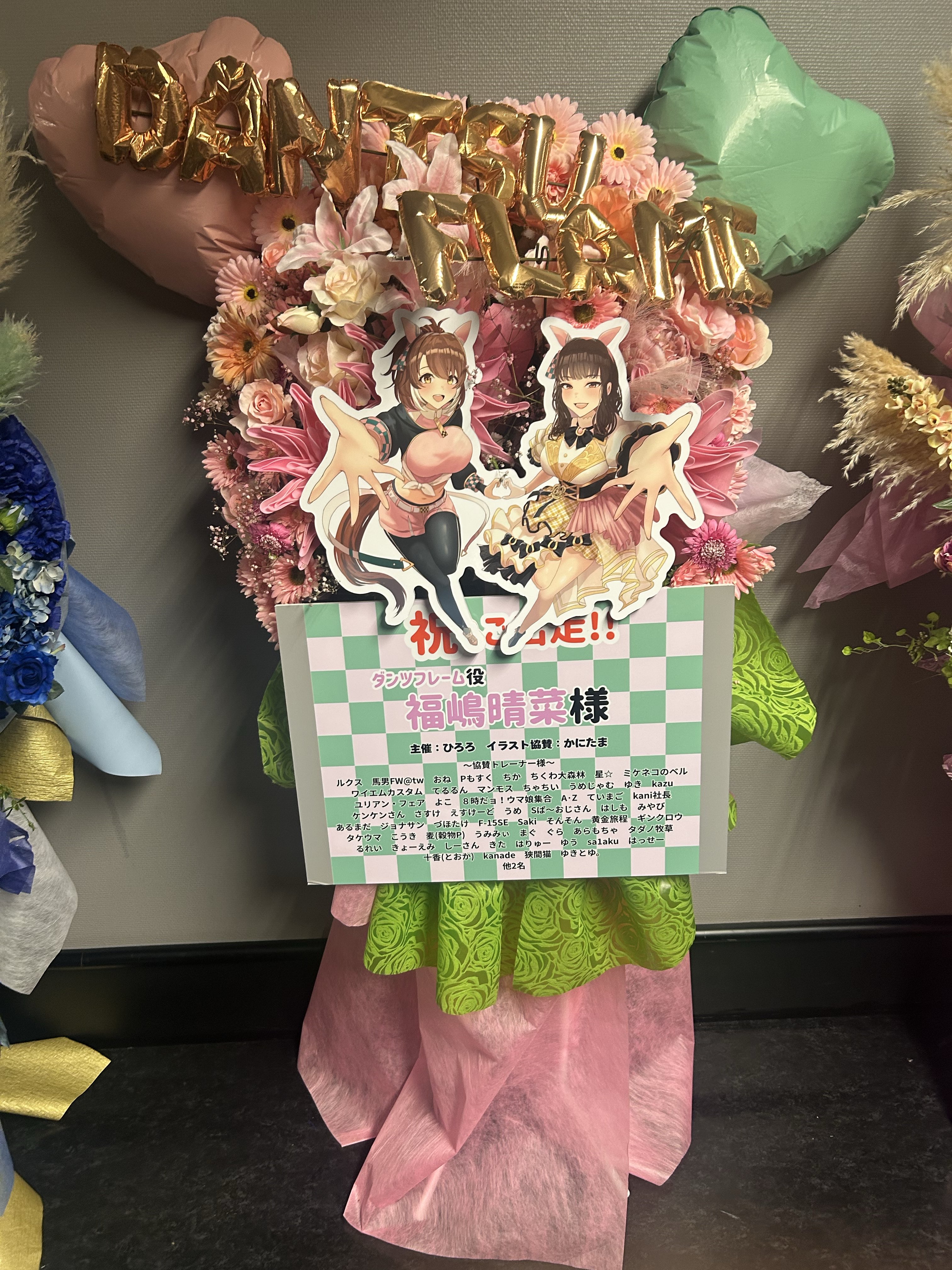 ウマ娘 6th ダンツフレーム セット 柊 刹那 on X: 