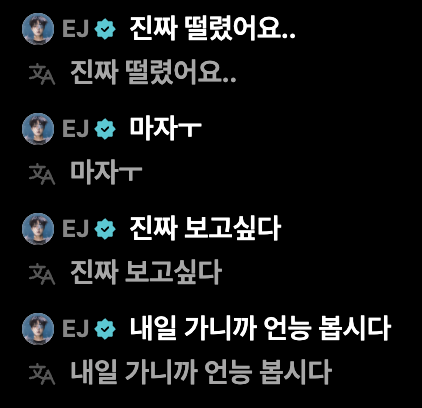 O29721's tweet photo. 떨렸어요...  ← 존댓말
마자ㅜ ← 반말 https://t.co/5CNi36HNA8