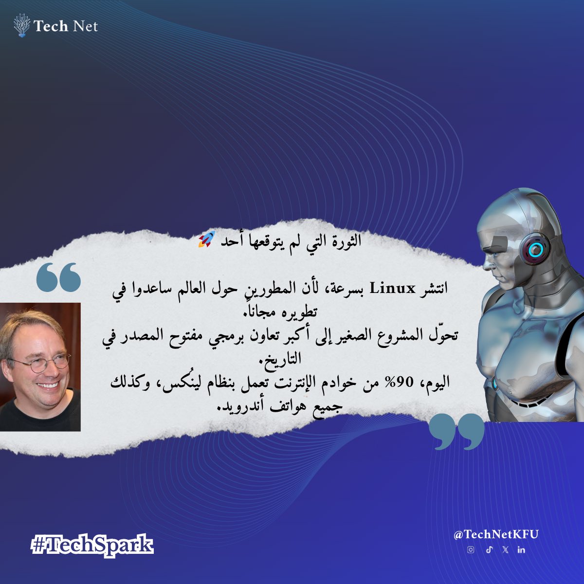 TechNetKFU's tweet image. كل اسبوع نسلّط الضوء على شخصية أو فكرة ملهمة في عالم التقنية، لنستعرض قصص الإبداع التي شكّلت مستقبلنا. 🧑🏻💻
هذا الأسبوع: كارل لينيوس
#TechSpark #TechNet