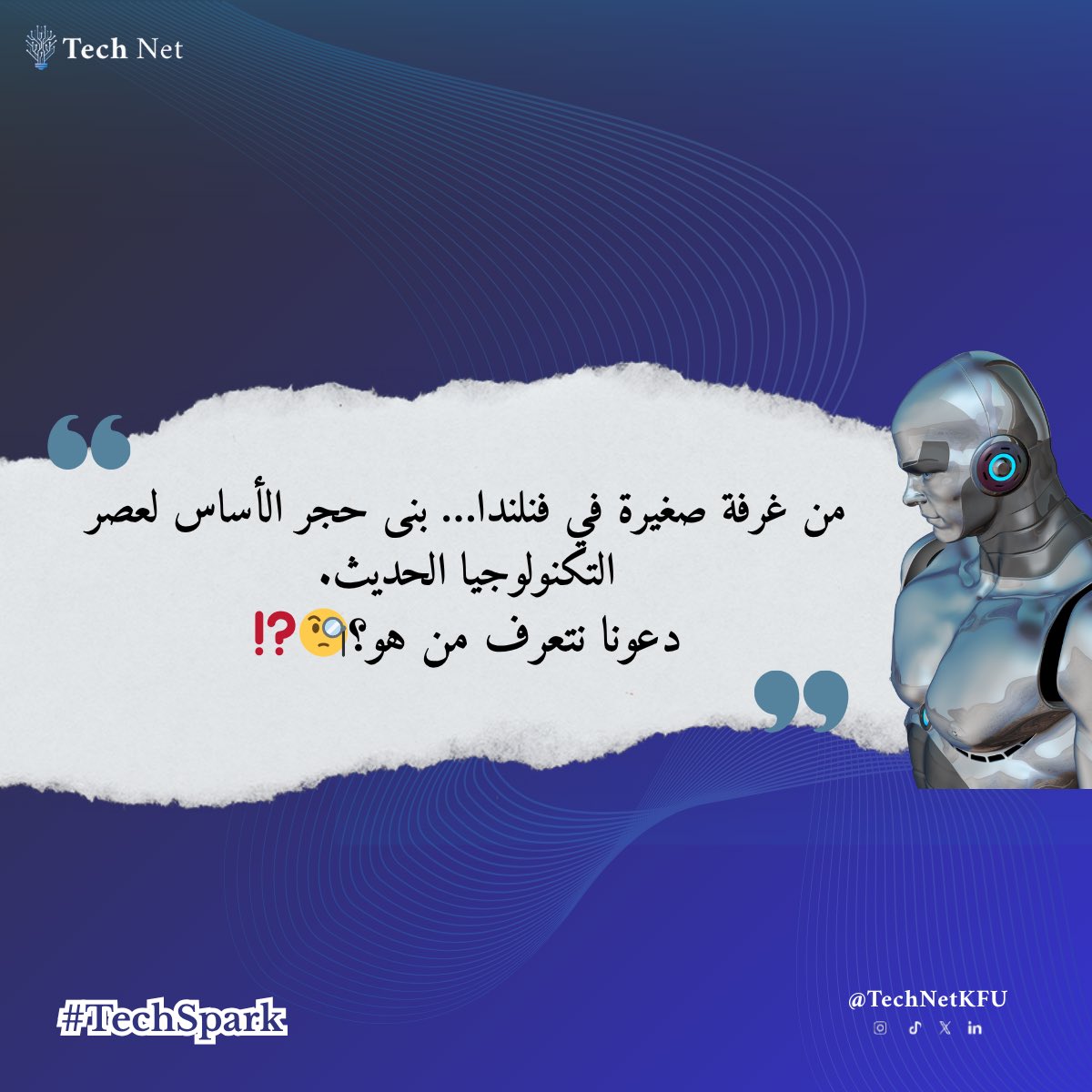 TechNetKFU's tweet image. كل اسبوع نسلّط الضوء على شخصية أو فكرة ملهمة في عالم التقنية، لنستعرض قصص الإبداع التي شكّلت مستقبلنا. 🧑🏻💻
هذا الأسبوع: كارل لينيوس
#TechSpark #TechNet