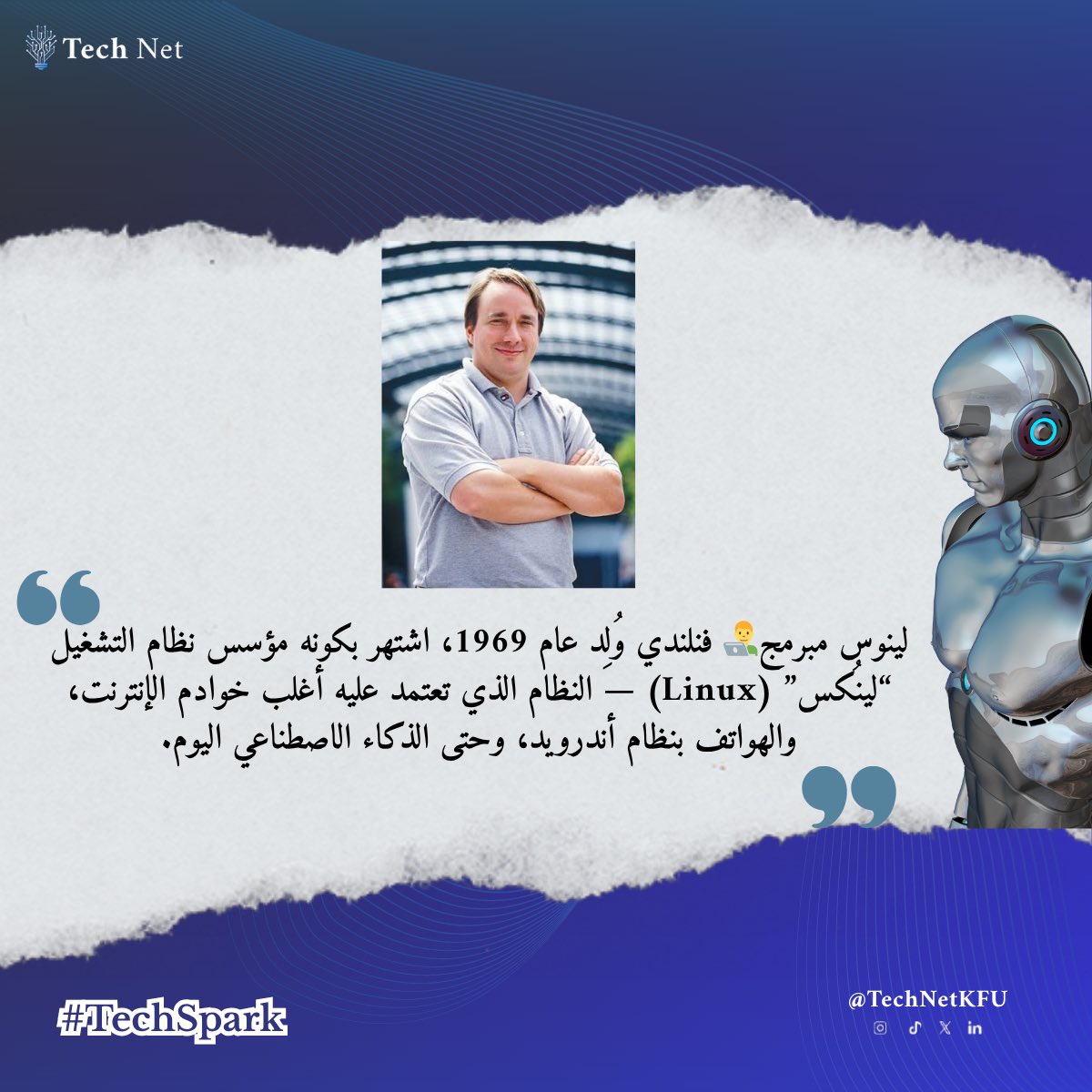 TechNetKFU's tweet image. كل اسبوع نسلّط الضوء على شخصية أو فكرة ملهمة في عالم التقنية، لنستعرض قصص الإبداع التي شكّلت مستقبلنا. 🧑🏻💻
هذا الأسبوع: كارل لينيوس
#TechSpark #TechNet