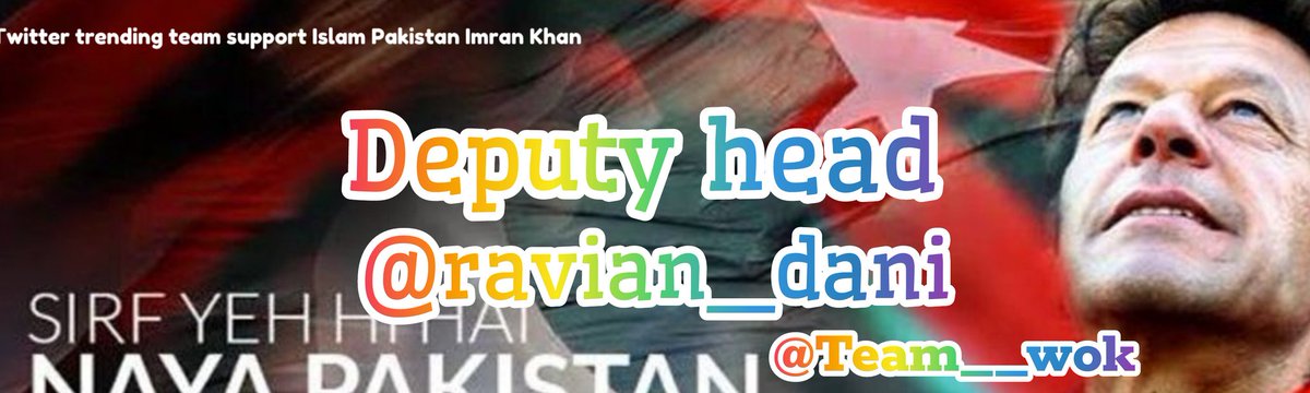 Big news for <a href="/Team__WoK/">Wolves of Kaptan</a>! 🎉
We’re proud to announce <a href="/ravian_dani/">𝖁𝖔𝖎𝖈𝖊 𝕺𝕱 𝕴𝖒𝖗𝖆𝖓 𝕶𝖍𝖆𝖓</a> as our new Deputy Head! 💫
Wishing him all the best — may his leadership and passion take the team to new heights! 🚀

Congratulations 🎉🎉🎉🎉