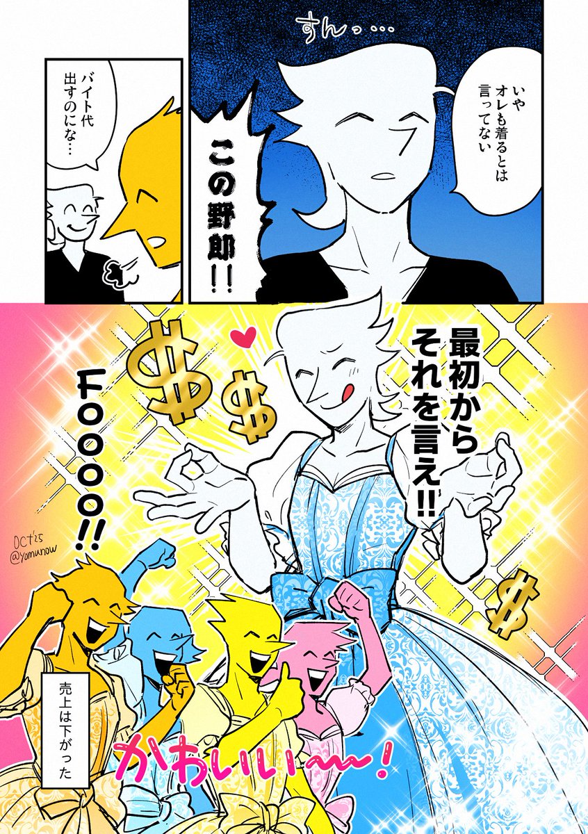 微アドスパ 