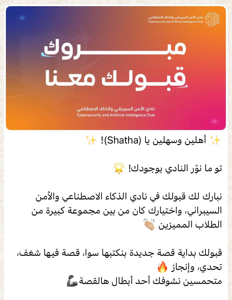 Shatha_CISDev's tweet image. بسـم الله نبـــدأ 🪄💗
 
تستمر الخطوات باتجاه الشغف 💻🧠 Cybersecurity and Artificial Intelligence Club 🪄👩🏽‍💻 !!1

رحـلة جديـدة و تجارب جديدة بإذن الله مليئة بالمتعة وإنجـازات 🪄✨
#حيث_يلتقي_الأمن_بالذكاء
