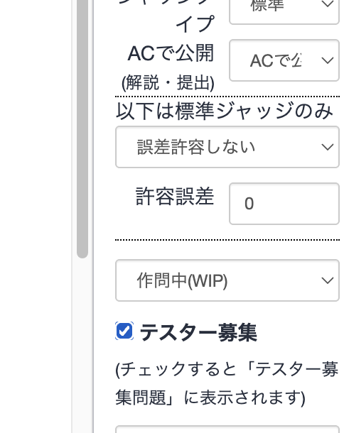 yukicoder's tweet image. テスター募集ページを作成しました。

問題ページで　テスター募集にチェックを入れるとここに載ります。
メモや連絡先、Xのツイートを貼ることができます
#yukicoder