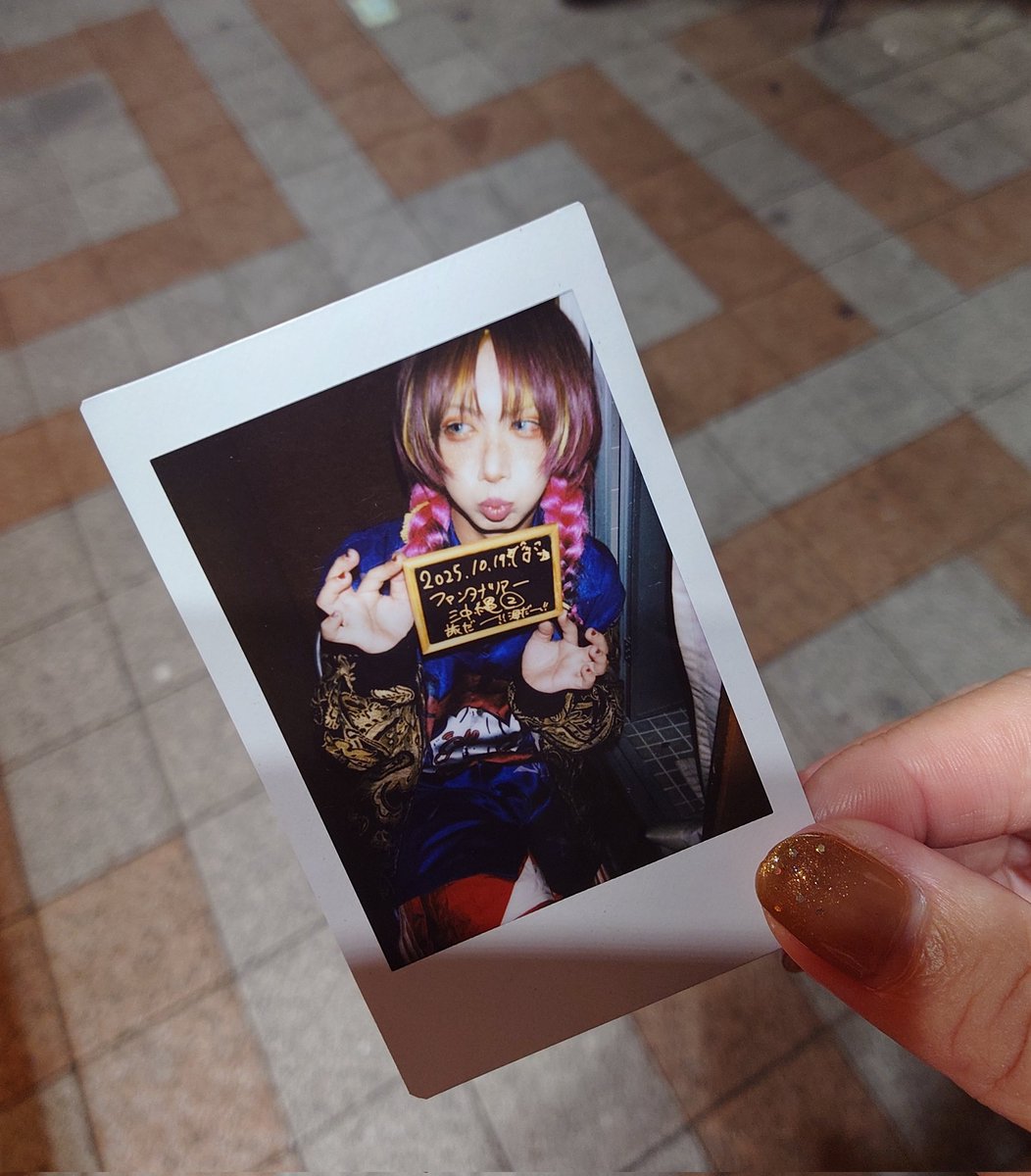 【拡散希望】

ユナイトLiNさんのチェキを国際通り付近にて拾いました。

一旦お預かりしております。
お心あたりのある方は、DMよりご連絡お願いいたします。

#ファンタナツアー