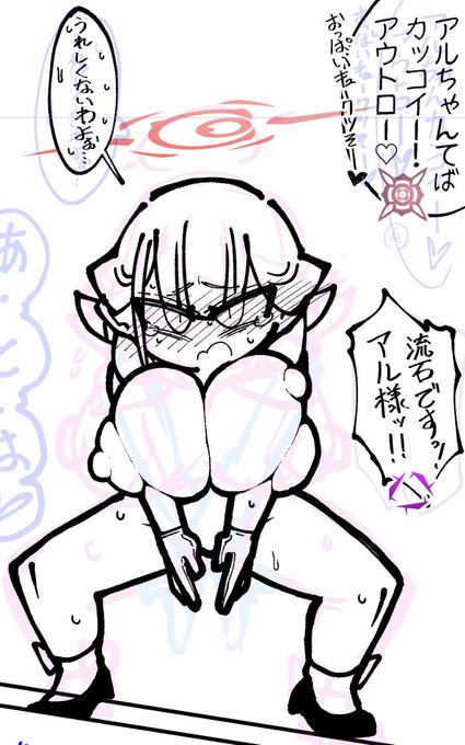 おっぱい邪魔でよくわかんねーな。 