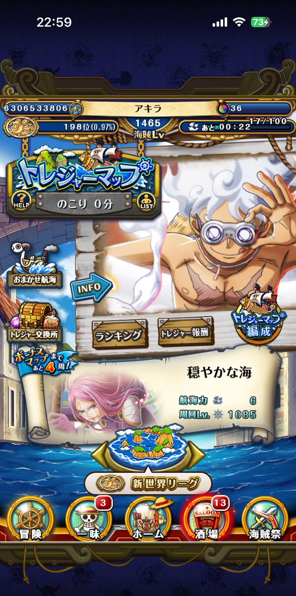 1%以内達成🌟