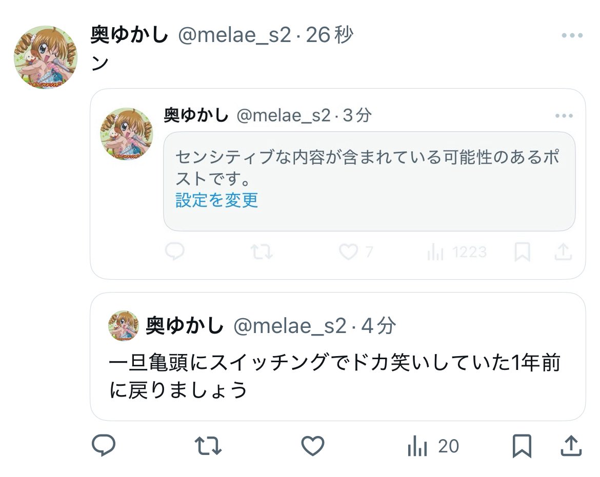 きらレボ☆彡 (@melae_s2) on Twitter photo 