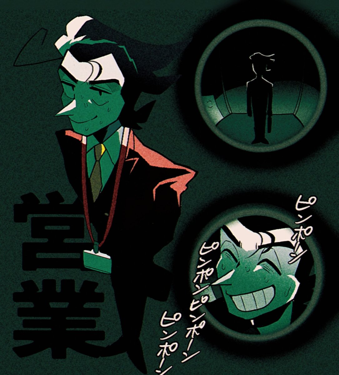 shio_tou's tweet image. 飛び込み営業セールスマン