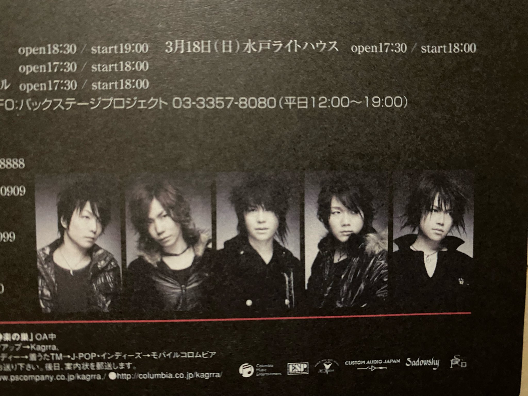 ヴィジュアル博士のる@11/29オムニバスCD出ます on X: 