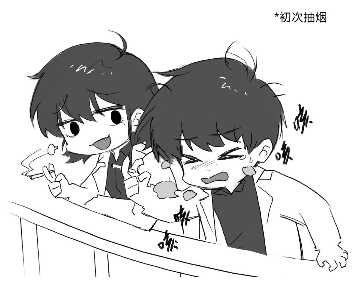 smoking
😏✌🏻🚬  😫✌🏻🚬
#ORV #doksoo