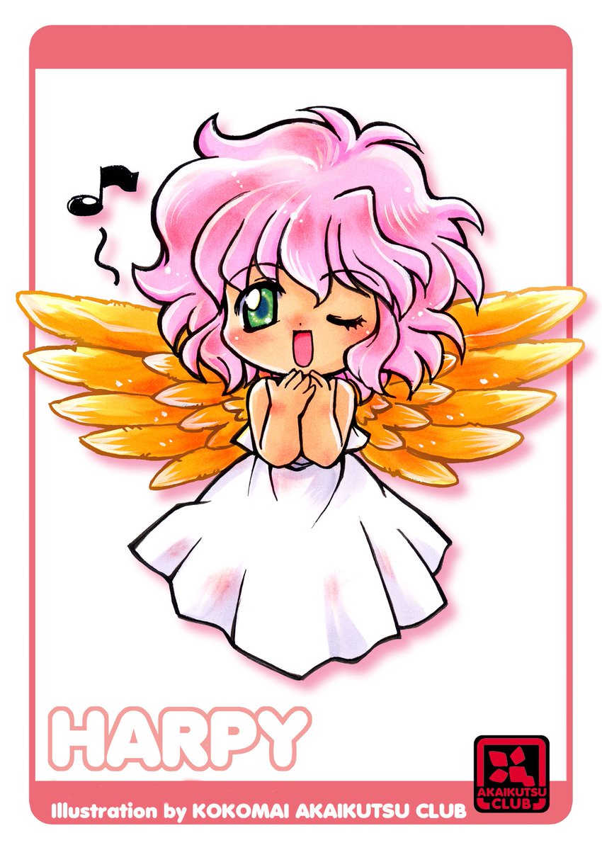 「ぷよぷよ～同人ラミ ハーピーさん(&amp;すけとうだら) 加工前 コピック塗り」|ここまひ（赤い靴CLUB)のイラスト